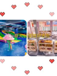 点击看大图 -宝燕水乐园