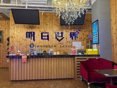 -明日世界密室轰趴·剧本桌游·箭馆团建(国贸店)