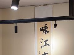 -咏江南·苏式火锅·苏州评弹(观前街店)