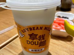 -黔真牛原汤牛肉粉