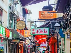 -澳门长洲糯米糍(柯打苏沙街店)