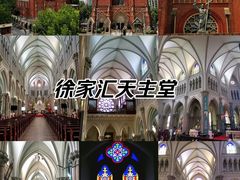 -徐家汇天主堂