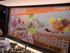 -探鱼·鲜青椒爽麻烤鱼(银泰城店)