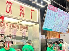 -马伍旺饮料厂(景枫中心店)