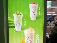 -宝珠奶酪(北京国瑞城购物中心店)