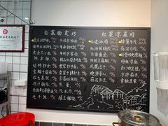 -泰宜担担面(黄泥塝总店)