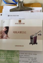 -玛丽亚妇产医院