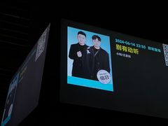-TZ House音乐现场(茅台店)