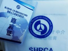 android_upload_pic-东浩兰生上海世博展览馆