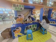 -铜锣湾国际购物中心