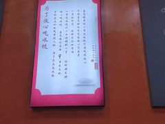 -喜家德虾仁水饺(艺汇家店)