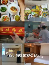 -金鹰国际月子中心(新街口店)