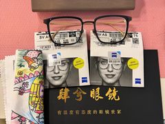 -肆兮眼镜·蔡司·徕卡战略合作店(大坪店)