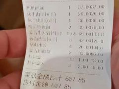 -西贝(凯德壹中心店)