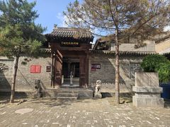 -丁村民俗博物馆