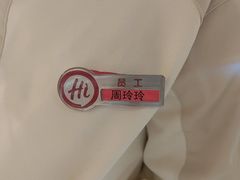 -海底捞火锅(吾悦国际广场店)