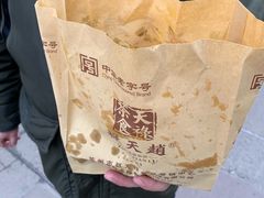 -赵天禄(葑门横街店)