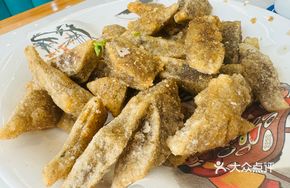 Pan-fried Taro Flour Cake