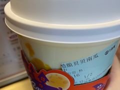-古茗(东鼓道店)
