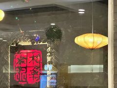 -庭院·冰煮羊·铜锅涮肉(西单店)