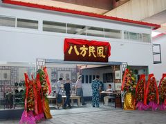 小洲艺术区艺术商铺-小洲艺术区