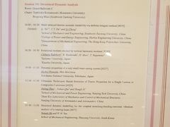 -南京维景国际大酒店(南京博物院店)