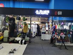 -北京西山滑雪场