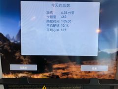 -green essence 青籁优体(三里屯店)