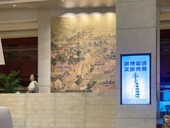 -苏州金鸡湖大酒店