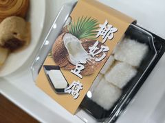 -护国寺小吃(护国寺总店)