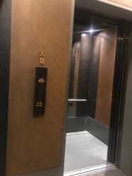 -松和日式美容整骨