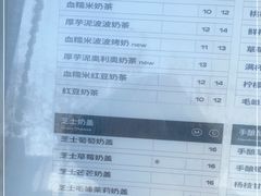 -沪上阿姨·精选茶饮(华强广场店)