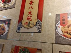 -延安八大碗(陕北菜·枣园路店)