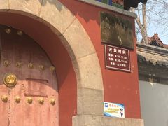 -禹城市禹王亭博物馆