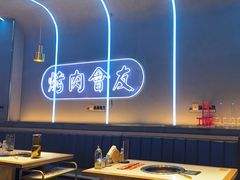 -杨记齐齐哈尔烤肉(总店)