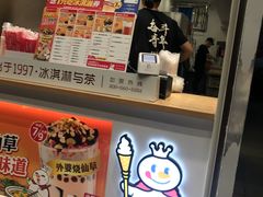 -蜜雪冰城(浙江大学店)