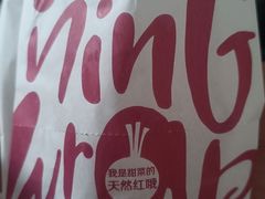 -麦当劳(红旗路店)