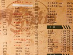 -那些年记忆烧烤