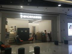 -海马体照相馆(义乌之心店)