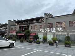 -难得怪味·客家山宴(沙县店)
