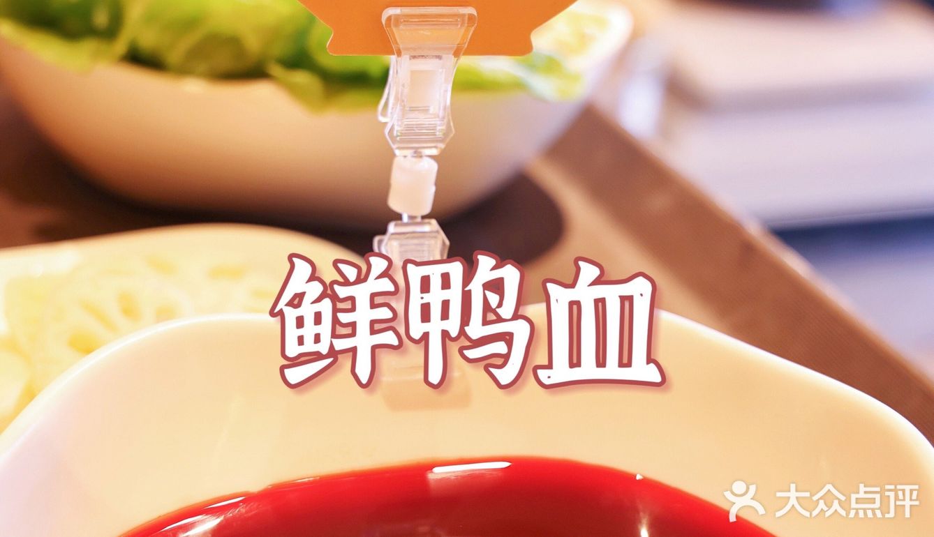 年末聚餐不知道去哪里?当然【巴奴毛肚火锅】!