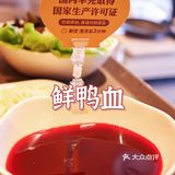 年末聚餐不知道去哪里?当然【巴奴毛肚火锅】!