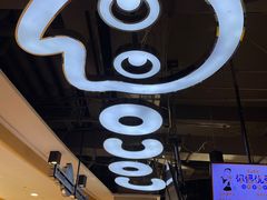 -CoCo都可(香港名都店)