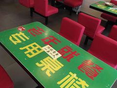 大堂-益民餐厅(交通大学店)