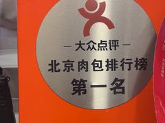 -阳阳中国饭(龙湖大兴天街)