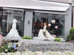 -JANS意式简餐厅·惠灵顿牛排
