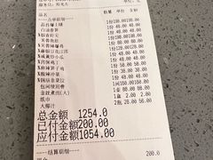 -芙蓉凰花园酒楼
