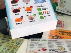 -N多寿司(惠山万达店)