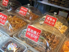 -二斗栗子(黄河道店)