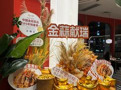 -避风塘·金牌店·夜宵(金玉兰店)